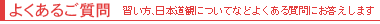 �悭���邲����